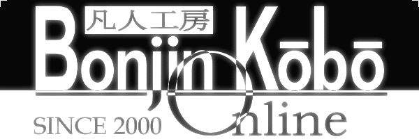 Bonjin Kobo Online